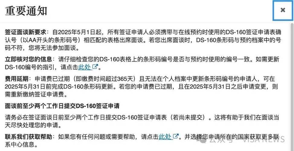 客户服务 第176页