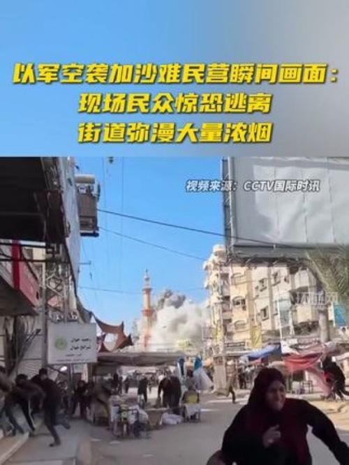 2025新澳门开奖记录和加沙数万难民抢食物与加沙数万难民抢食物视频