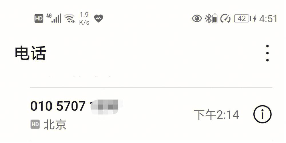 新澳今晚开奖结果查询表34期和美停止发放学生签证与美国放开学生签证
