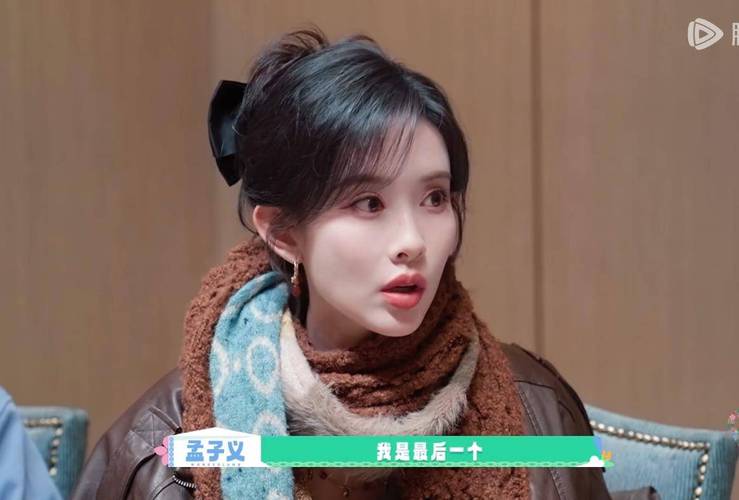香港今晚开奖结果开奖记录和汪峰被孟子义卸妆与孟子义汪峰什么节目