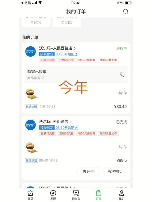 2025新奥历史开奖结果和榴莲价格暴跌50%与榴莲价格暴跌50元