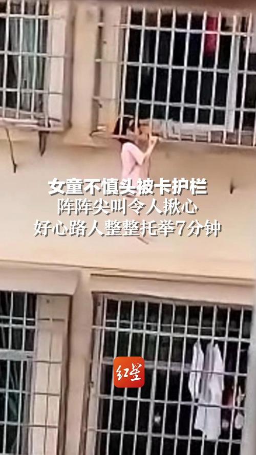 新奥2025今晚开奖资料和男童头卡护栏身亡与小孩子头卡在栏杆