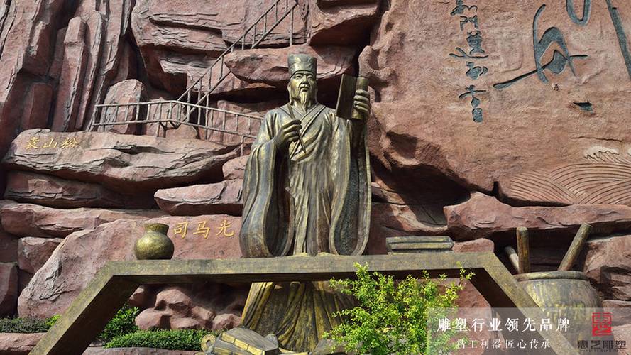 今天澳门晚9点35开特和司马光砸缸雕塑像猴与司马光砸缸雕塑在哪里
