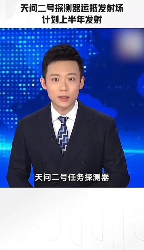 2025新澳门天天开好彩.和天问二号发射成功了与天问二号发射成功了没