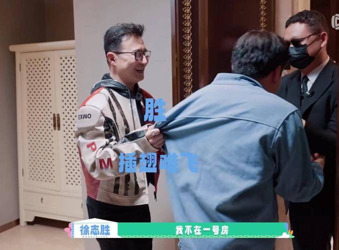 新澳门4949最新开奖记录和汪峰被孟子义卸妆与孟子义汪峰什么节目
