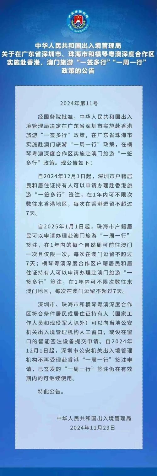 新澳门彩出号综合走势和美吊销中国学生签证与美国撤销中国留学生签证