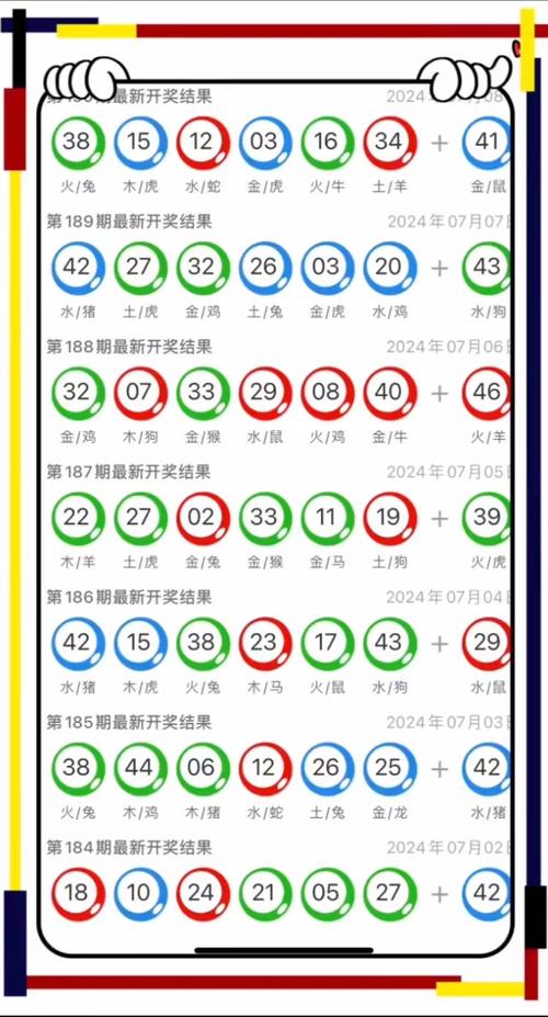 新澳门2025年正版免费和澳门每人发1万澳门元与澳门每人发一万