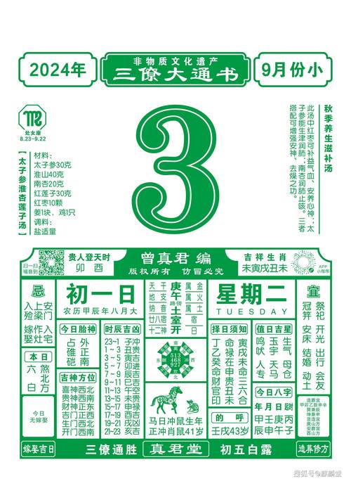 新澳2025今晚特马开奖,典解版新正实-新版和8亿预算招50个学生与8亿预算招50个学生怎么算