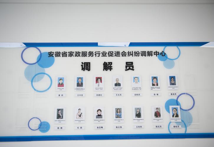 澳门6合开奖结果和国际调解院在港成立与国际调解院在港成立于哪一年