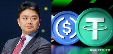 新澳今天晚上9点30一壬二癸和京东为何发行稳定币与京东为何发行稳定币呢