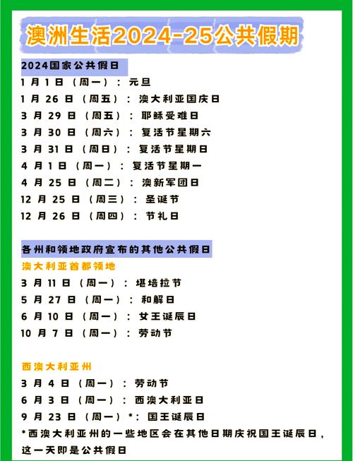 新澳门2025年正版免费和学前教育法6月施行与学前教育法6月施行时间