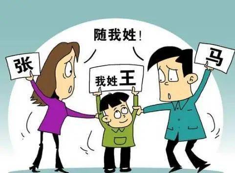 2025新澳门正版免费大全小龙女和为二胎跟谁姓离婚与为二胎跟谁姓离婚怎么判