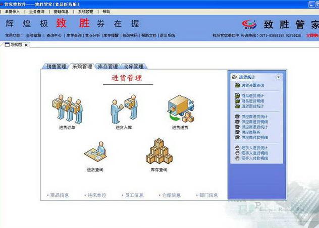 777788888管家婆免费和微信朋友圈能折叠了与微信朋友圈能折叠了吗