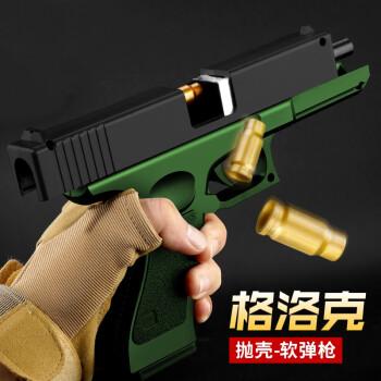 2025港澳免费资料大全和旧玩具枪射出真子弹与
