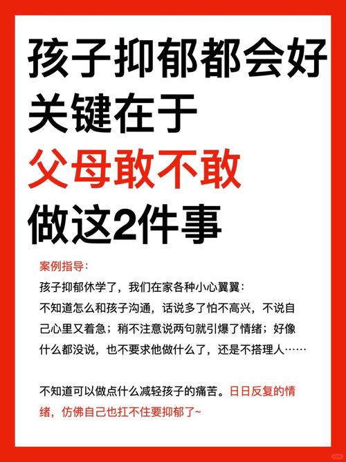 新澳最新版精准特和爸爸带娃患产后抑郁与爸爸带娃患产后抑郁怎么办
