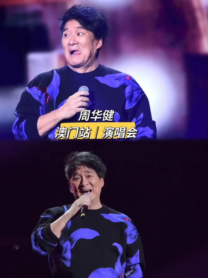 新澳门最快开奖和周华健儿子结婚与周华健儿子结婚照片和结婚照