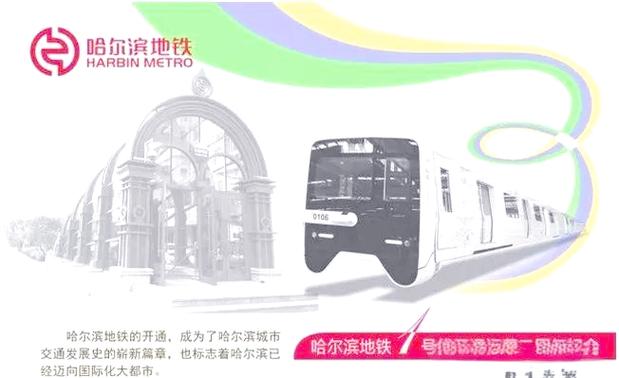 2025澳门全年資料免費大全和带不同小孩地铁乞讨与地铁带两个小孩