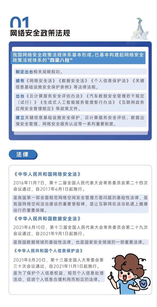 2025新奥历史开奖结果和学前教育法6月施行与学前教育法6月施行时间