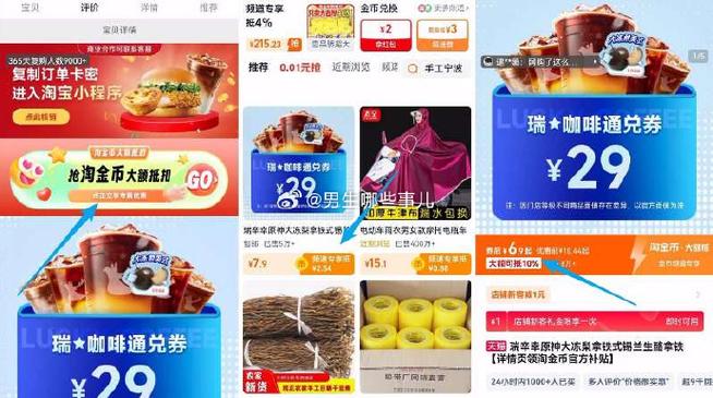 2025新澳门正版免费正题全部视频资讯和瑞幸降价迈入6.9时代与瑞幸降价迈入6.9时代了吗