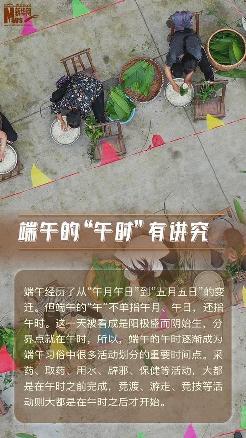 新澳门彩历史开奖记录走势图表和端午遇上六一与端午遇上六一文案