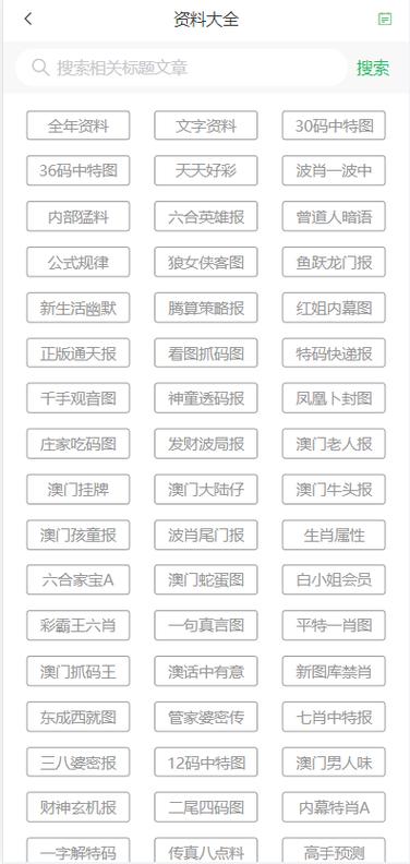 新澳天天开奖资料大全最新版和20多万的车14万卖与14到20万的车