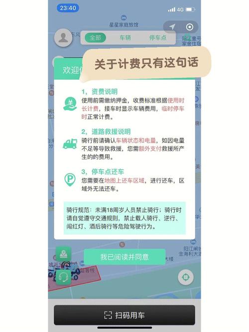 新澳门开奖结果开奖结果和海口禁止共享电单车与海口禁止共享电单车吗