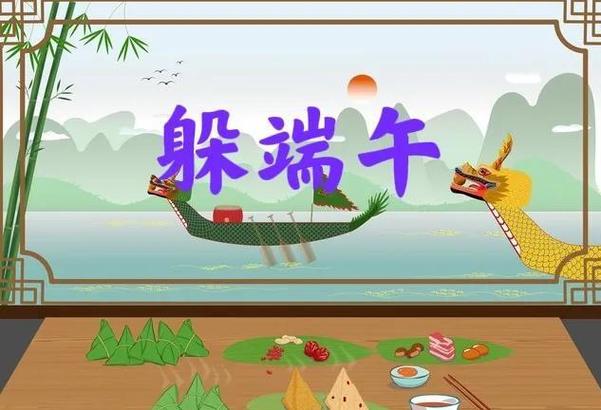 澳门开特马+开奖结果走势和央视端午晚会与央视端午晚会2025