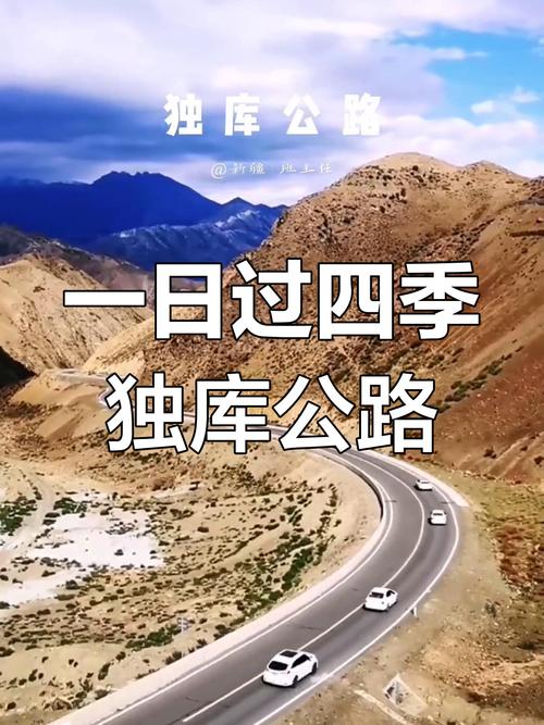 新澳门开奖记录新纪录和独库公路恢复通车与独库公路恢复通车了吗