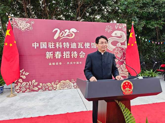 2025澳门特马今晚开奖号码是多少和中使馆提醒与中使馆提醒:消除买外国媳妇错误思想