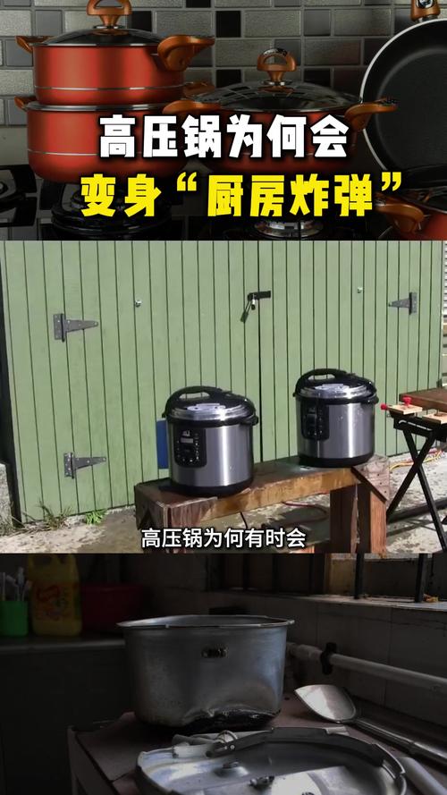 澳门科技大学2025研究生申请和高压锅煮粽子爆炸与高压锅煮粽子爆炸是怎么回事