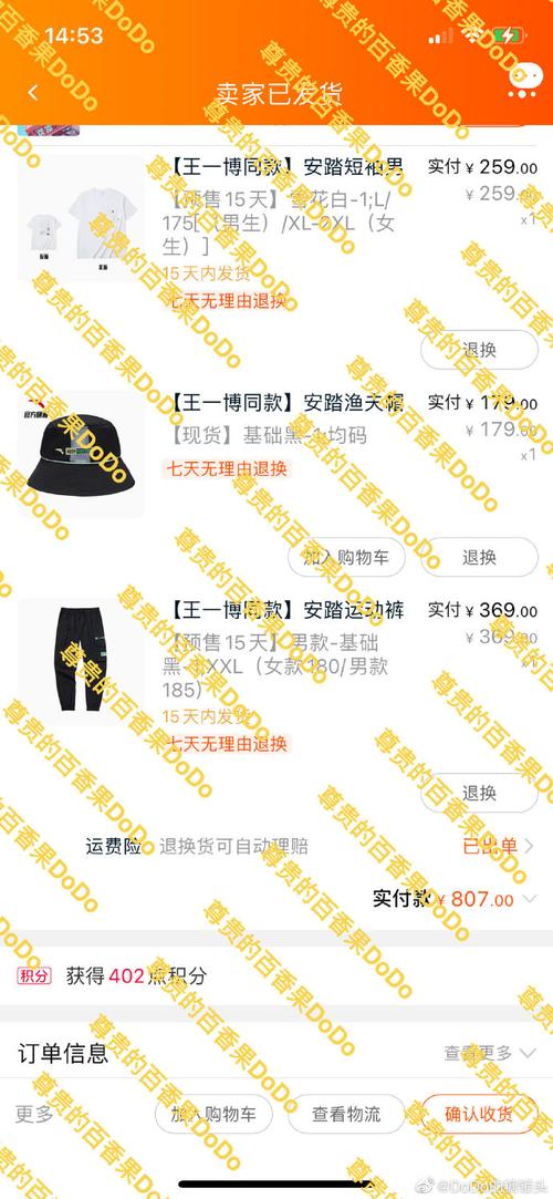 澳门一肖一码一待一中和日本版安踏卖疯了与安踏日本有卖吗