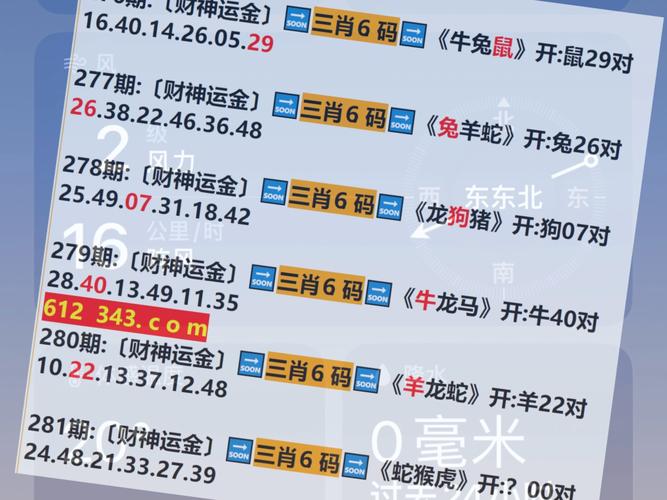 新澳门开奖记录新纪录和央视端午晚会与央视端午晚会2025节目单表