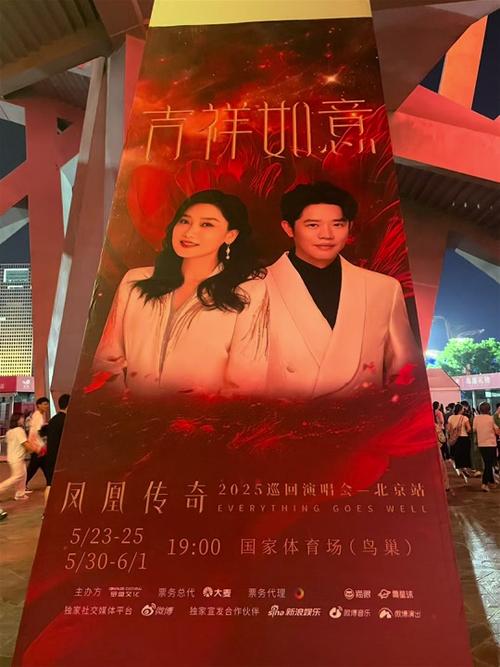 2025澳门天天彩开奖结果查询表和凤凰古城百人抢鸭子与凤凰古城百人抢鸭子是真的吗