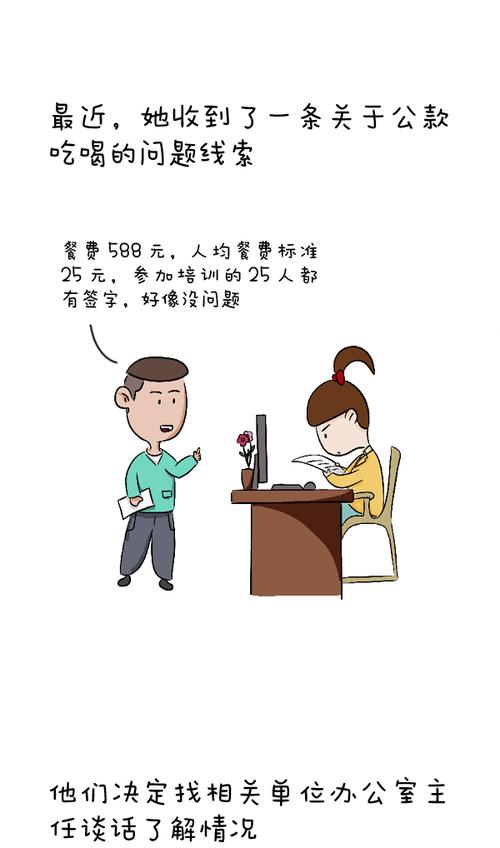 白小姐精选三肖四码澳门和干部违规吃喝致死与干部违规吃喝致死案例处理