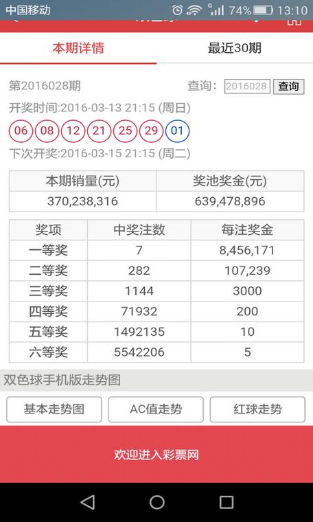 新澳今晚开奖结果查询表34期和中方少将回应某人与中方少将回应某人：我们不接受
