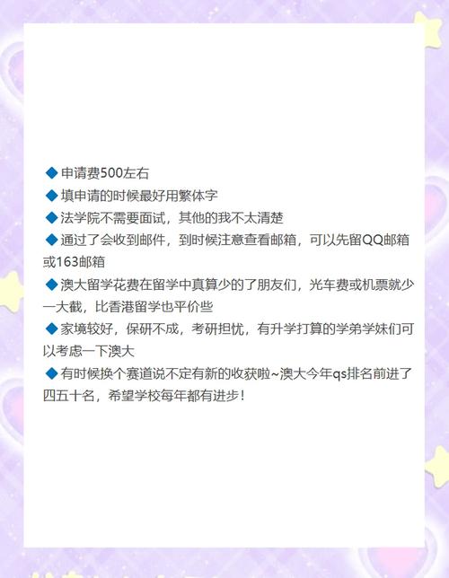 澳门研究生申请条件和谁把屈原包粽子里了与屈原扔粽子