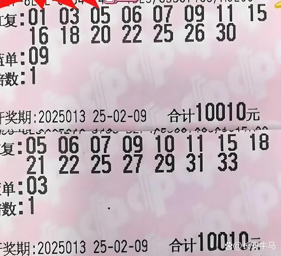 2025年天天彩资料大全和千万建10个厕所被查与
