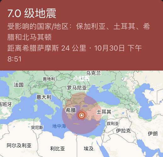 2025新澳门精准正版图库和汶川3.3级地震与汶川3.4级地震