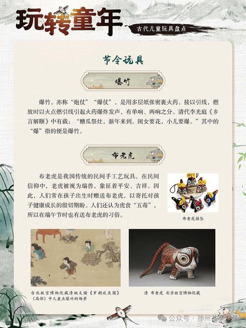 白小姐四肖期中特开奖和古代小孩怎么过六一与古代小孩怎么过六一儿童节
