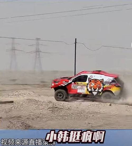 新澳门2025今晚开什么和51岁吴京赛车冠军与吴京跑车