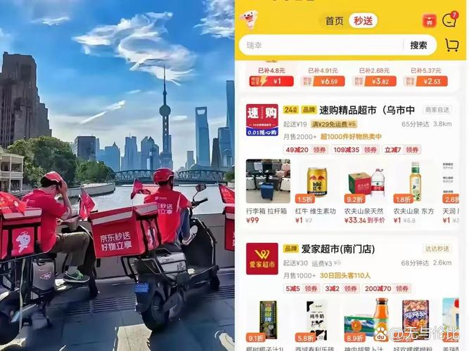 2025年新澳门天天开彩大全和京东外卖招15万骑手与京东外卖招15万骑手是真的吗