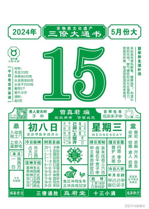澳门开奖结果+开奖记录表生肖和将放学女童拖进小巷与小女孩放学回家的惨案
