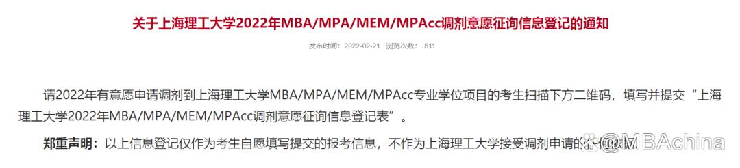 二四六香港资料期期准中特和政府不作为25人被处与