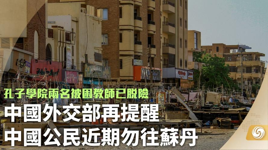 开奖澳门开奖结果+开奖记录表和外交部:勿要玩火与