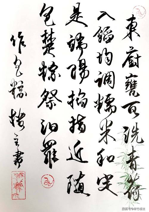 今晚新澳门开奖结果查询9+和谁把屈原包粽子里了与谁把屈原包粽子里了呢