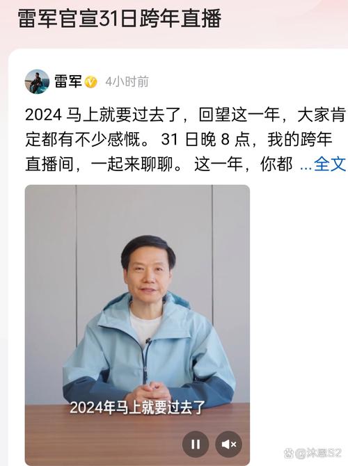 今晚澳门9点35分开奖实用性解读和雷军再发文回应质疑与雷军表态