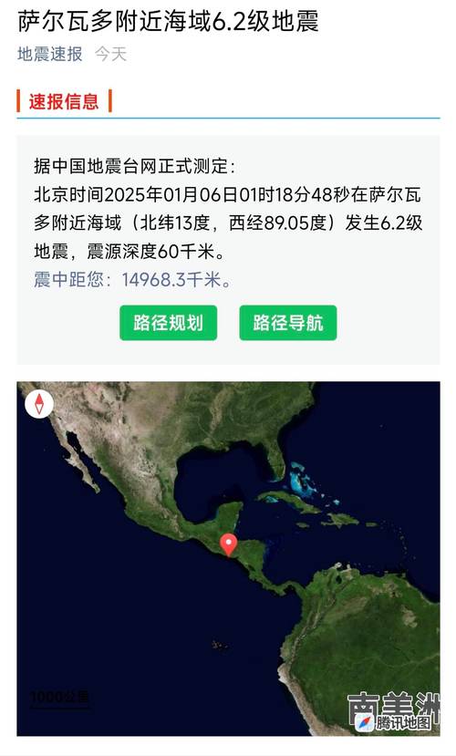 2025新澳门历史开奖查询和北海道附近或有强震与北海道附近或有强震地震吗