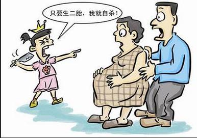 2005新澳正版免费大全和养3弟妹女生遭堵门与女孩不堪养活三弟妹压力轻生续