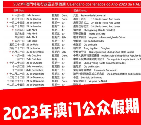 2025新澳门天天开奖记录图片及价格表和这几种水果买就后悔与买哪些水果
