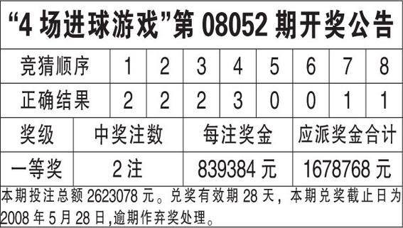 2025澳门今晚开奖结果和为彩礼买假存单获刑与骗彩礼案例